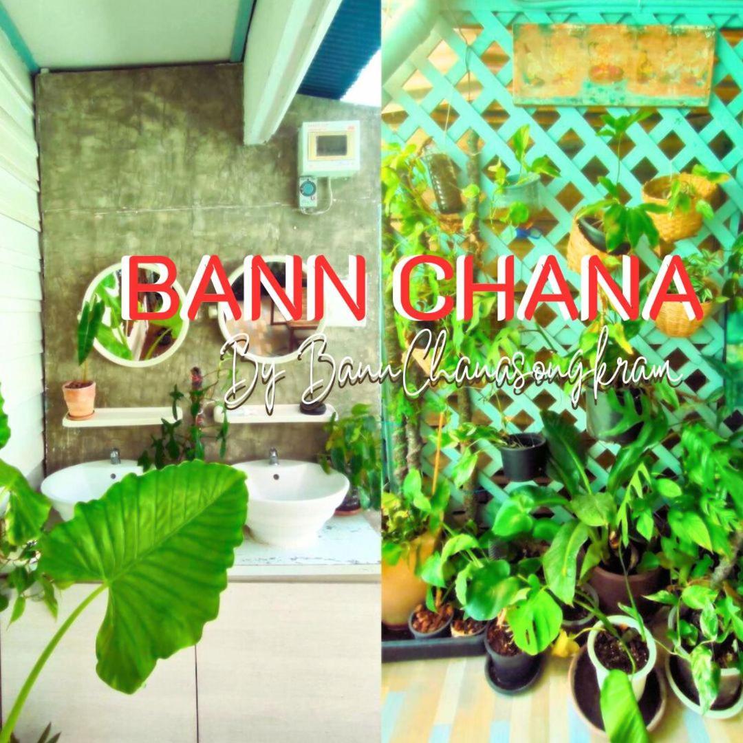 Bann Chana Bangkok Extérieur photo